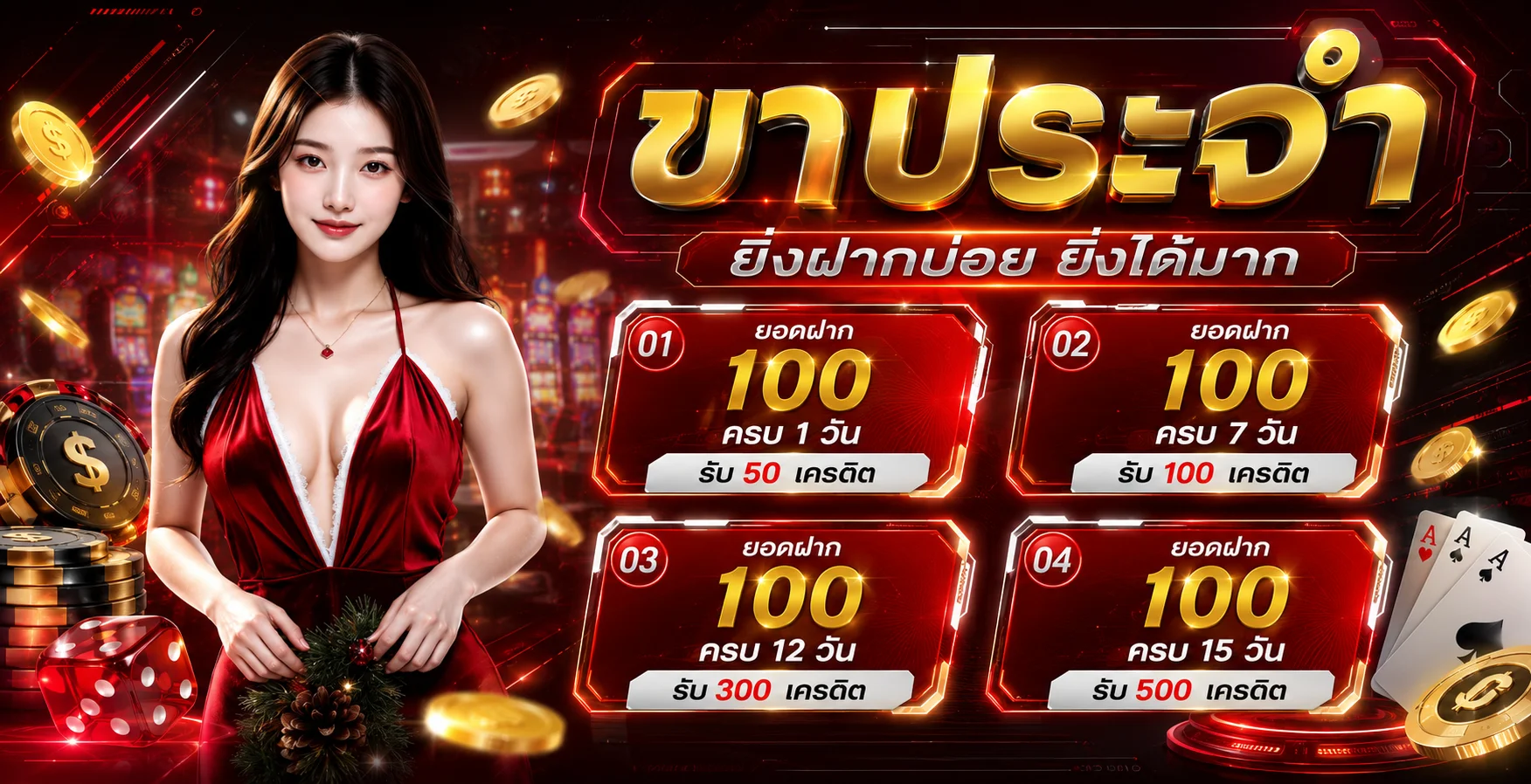 คาสิโนสด BERLIN55 บาคาร่าถ่ายทอดสดดีลเลอร์จริง