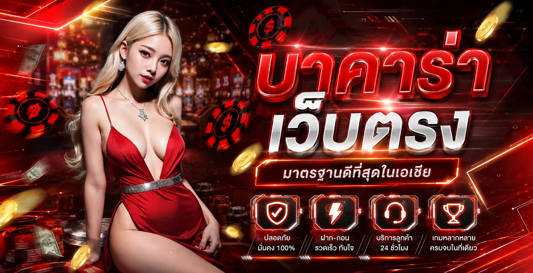 รวมเกมสล็อตยอดนิยมบน BERLIN55 ค่ายดังแตกง่าย RTP สูง