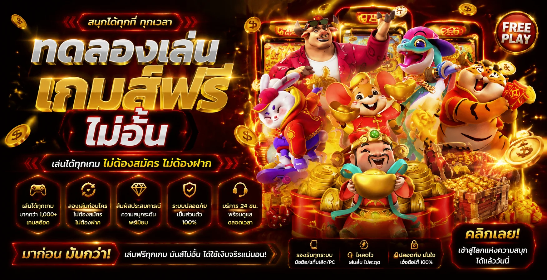 ทางเข้าเล่น BERLIN55 ลิงก์ล่าสุดเข้าระบบง่ายทุกอุปกรณ์
